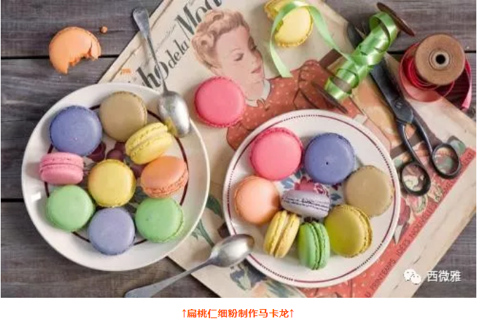 貴族堅果-加州扁桃仁(圖20) 貴族堅果-加州扁桃仁(圖20)